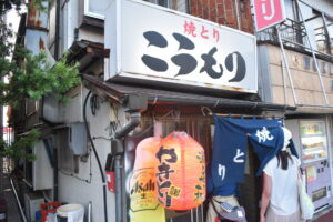 長門のやきとりやさんのこうもり