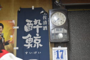 長門のやきとりやさんの破れ傘さん