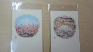 年配の方への感謝の気持ちは葉書が良い