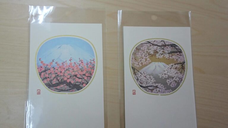 年配の方への感謝の気持ちは葉書が良い