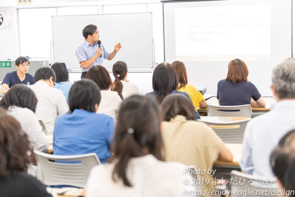 弁護士の水谷真実がかさこ塾でプレゼンをしています