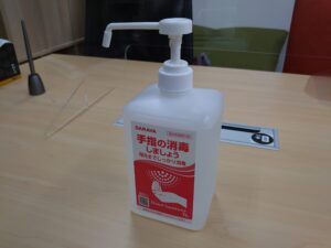 SARAYAのアルコール消毒液