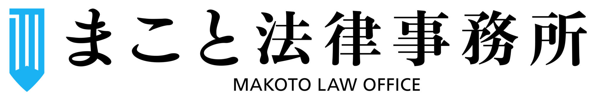 新大久保(新宿) の法律事務所　法律問題で悩まれている方へ