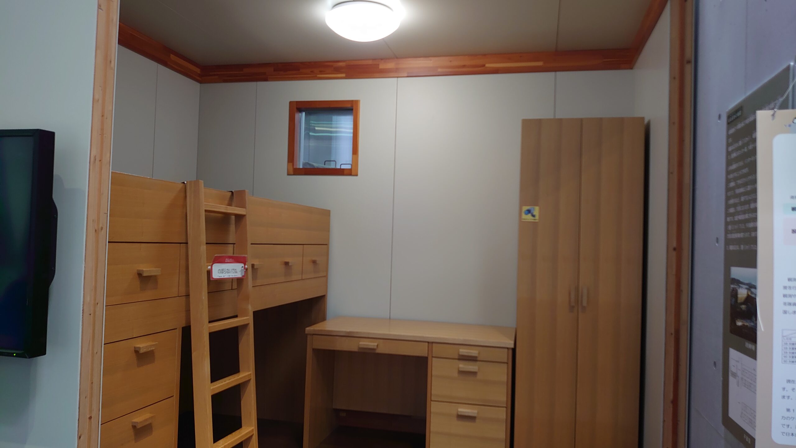 南極の部屋を再現