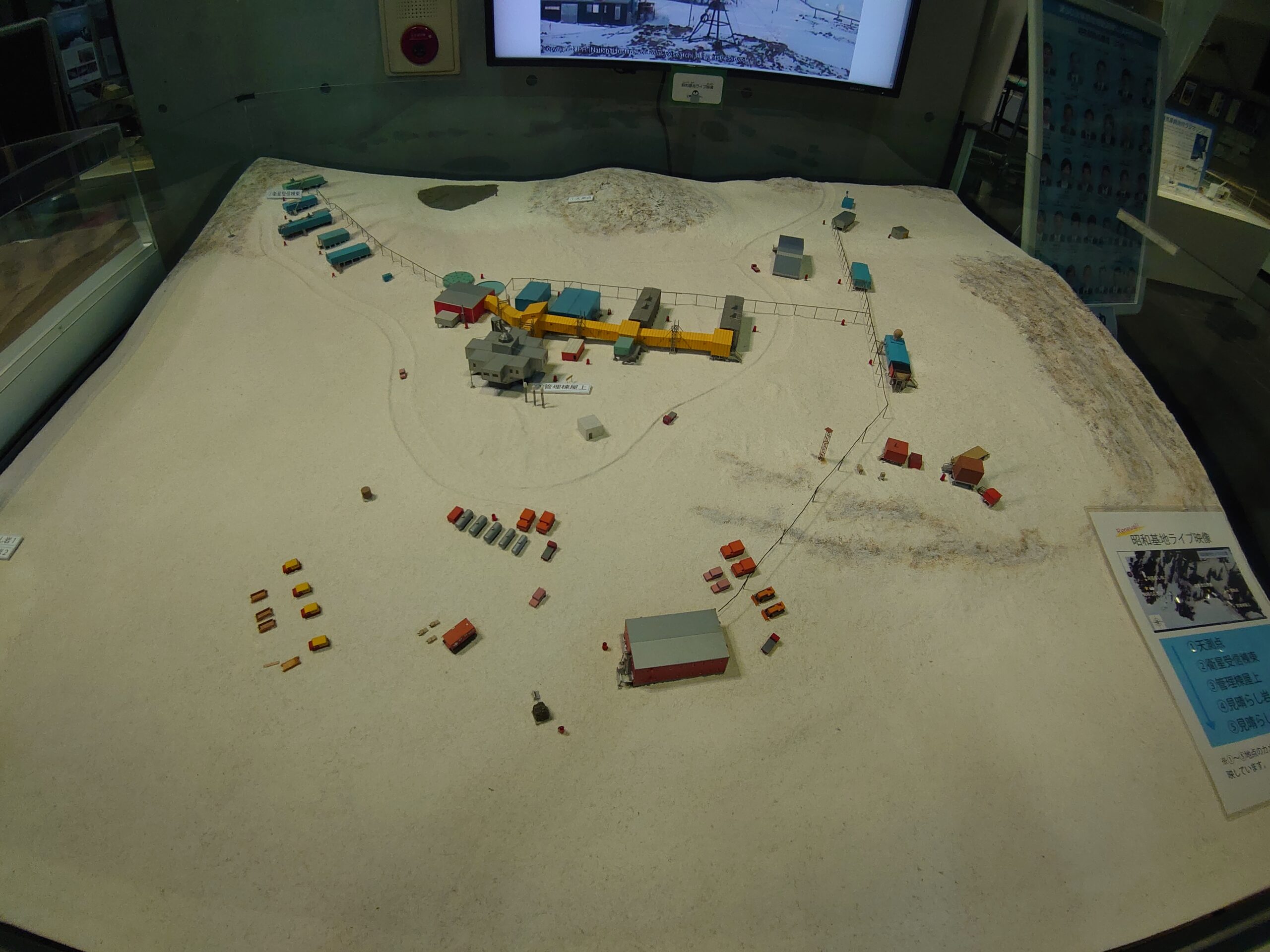 南極観測隊の基地