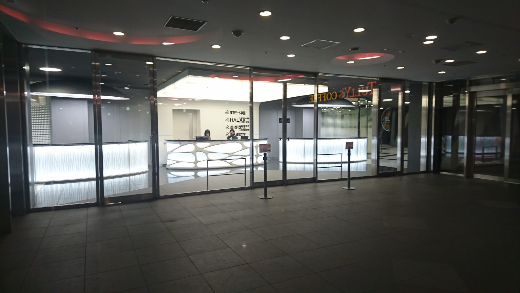 コクーンタワーの1階の受付です