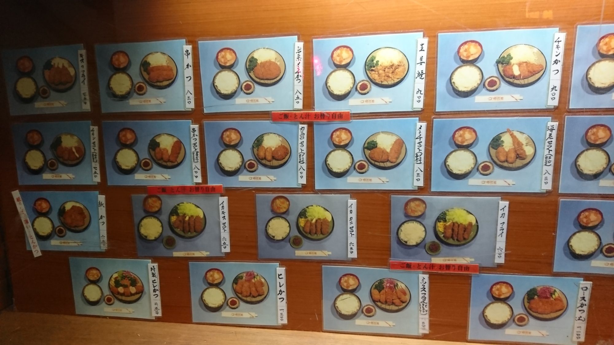 とんかつの他、蟹クリームコロッケなどいろいろあります