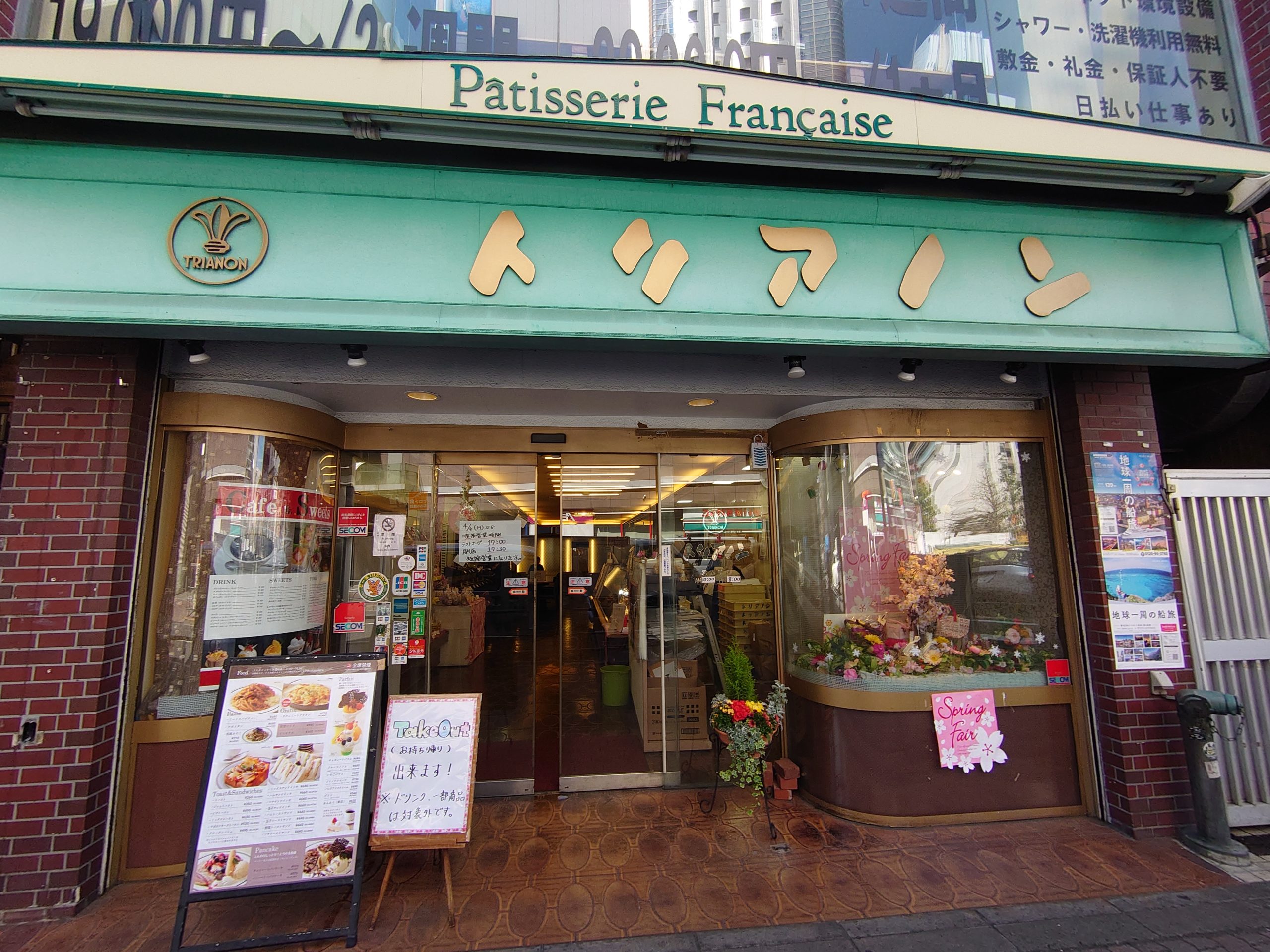 大久保駅近くのトリアノン