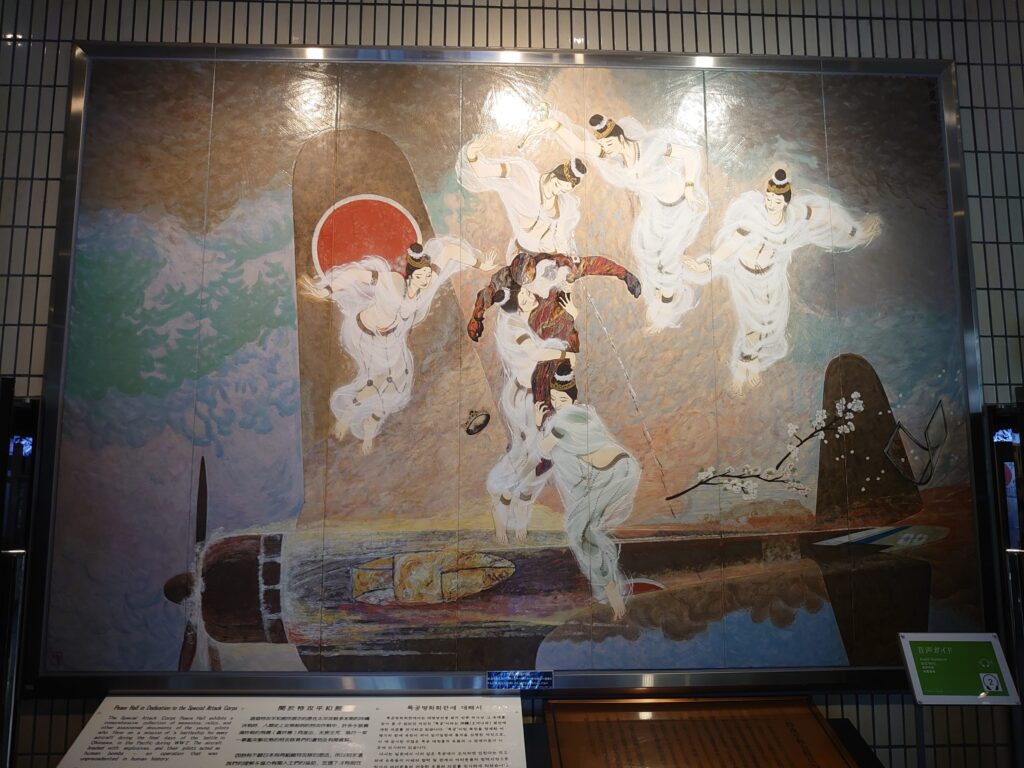 知覧特攻平和会館内の壁画