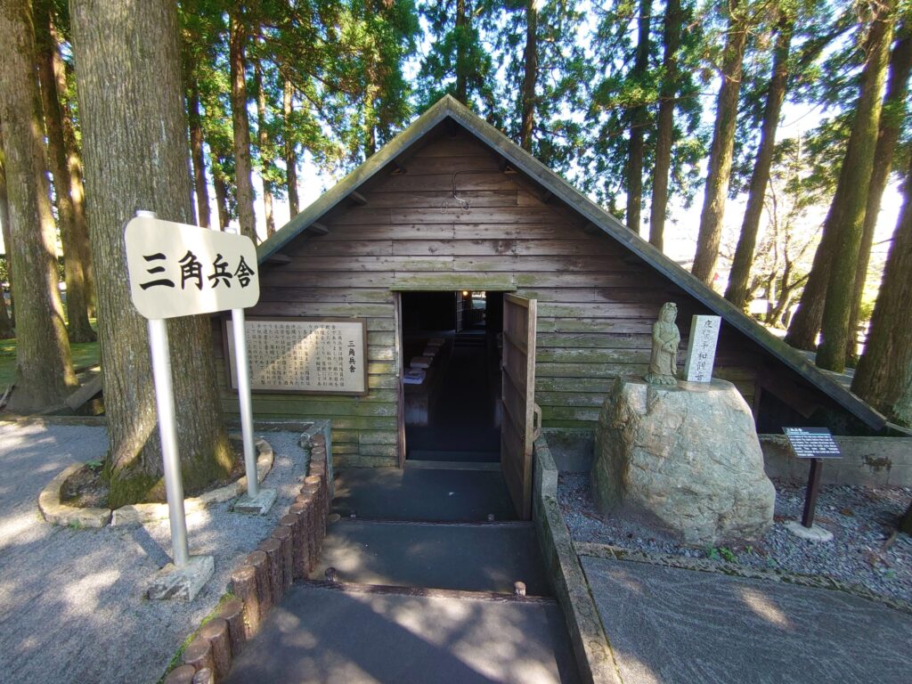 知覧特攻平和会館の三角兵舎