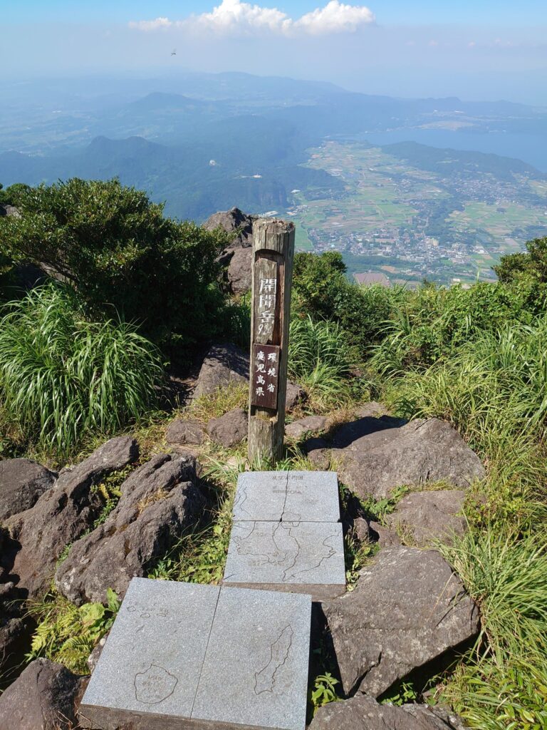 開聞岳の山頂