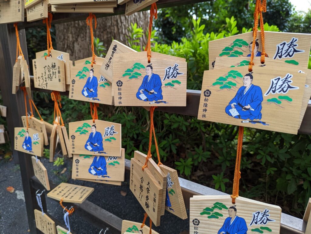 吉田松陰の絵馬